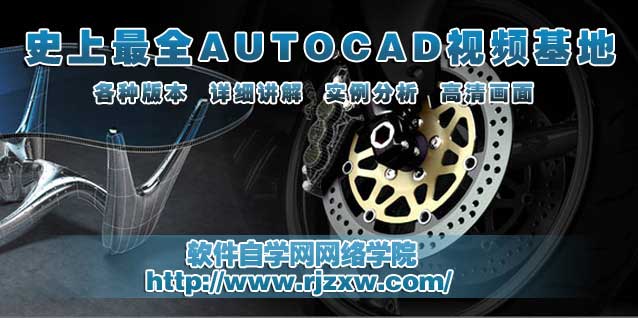 ʷ����ǰAutoCAD��Ƶ�̳�