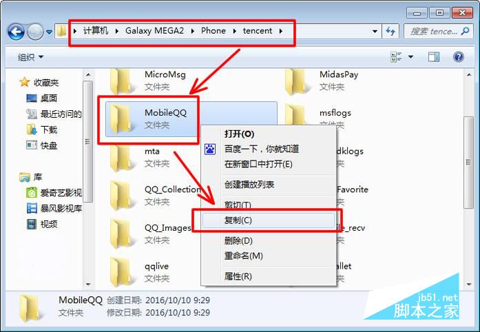 qq记录查看器手机版_安卓微信聊天查看器_安卓 qq聊天记录查看器