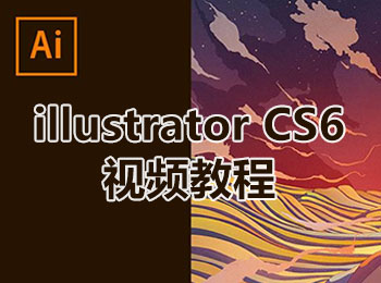 illustrator cs6Ƶ̳