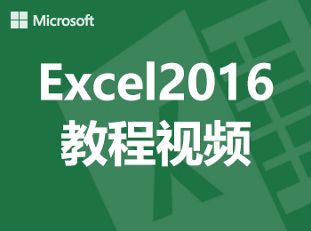 Excel2016̳Ƶ