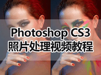 cs3照片处理视频教程