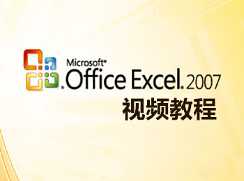 Excel 2007Ƶ̳_ѧ