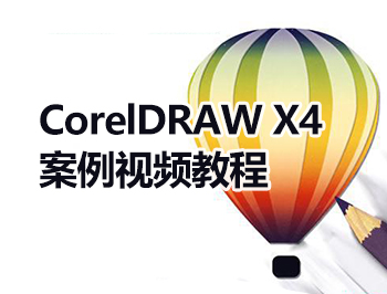 CorelDRAW X4Ƶ̳_ѧ