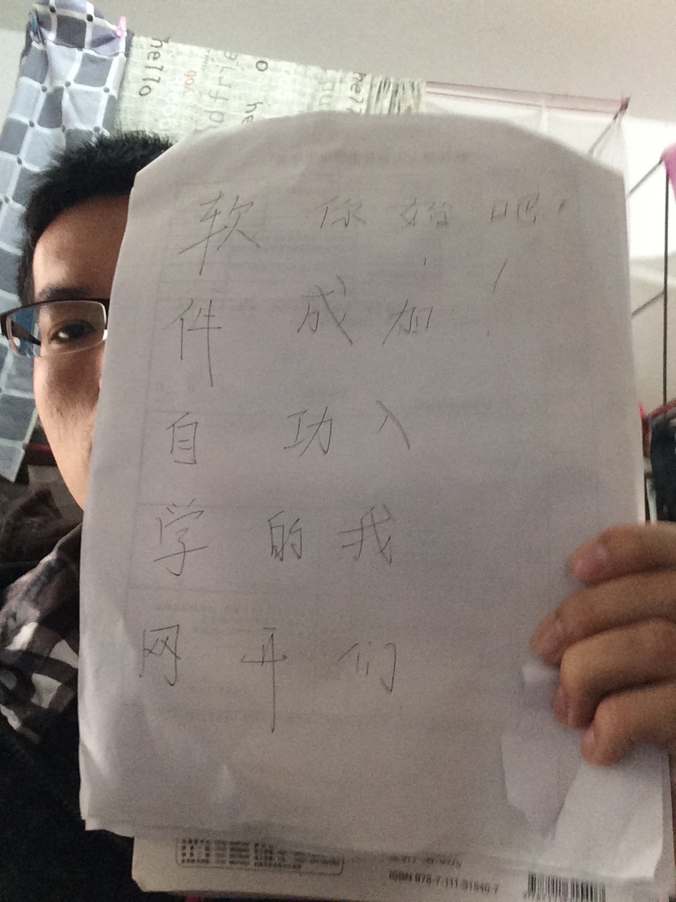 感谢自学网让我学会了CAD和天正建筑及PS,真