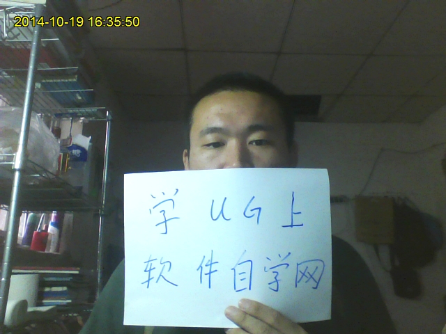 感谢软件自学完我学会了UG - 周年活动 - 软件