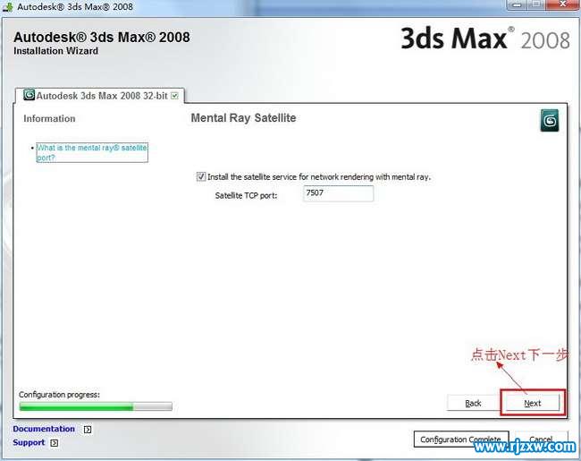 3dmax2008安装教程英文版32\/64位图解