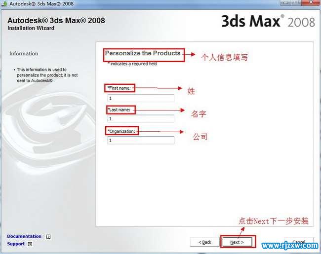3dmax2008安装教程英文版32\/64位图解