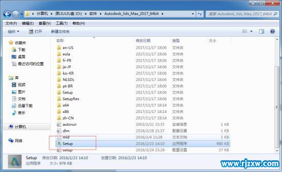3dmax2017װ64λͼ̳_ѧ