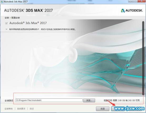 3dmax2017װ64λͼ̳_ѧ