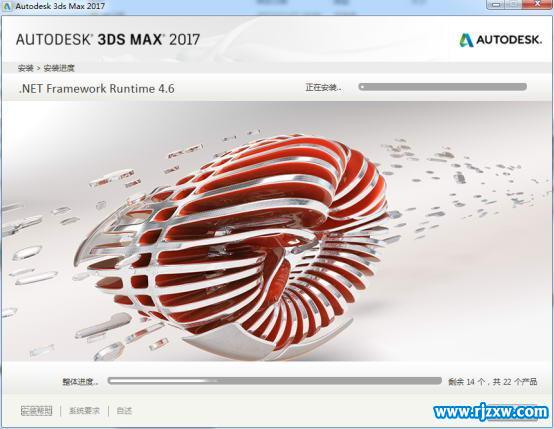3dmax2017װ64λͼ̳_ѧ