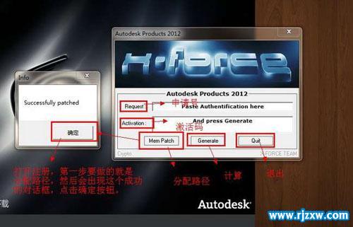 3d注册机怎么用