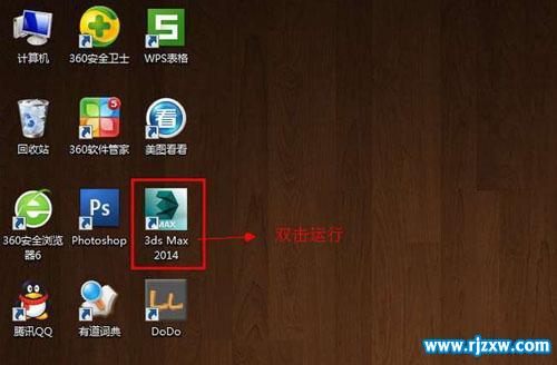 3dmax2014עἤ32λע_ѧ