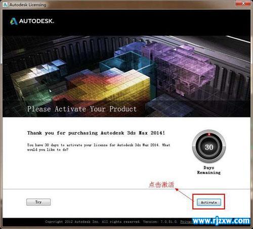 3dmax2014עἤ32λע_ѧ