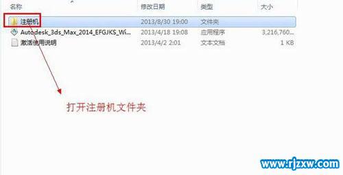 3dmax2014עἤ32λע_ѧ