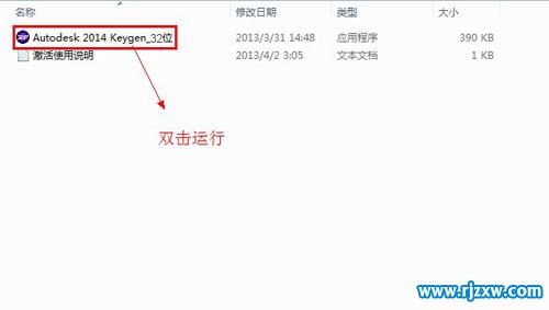3dmax2014עἤ32λע_ѧ