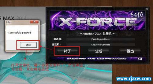 3dmax2014עἤ32λע_ѧ