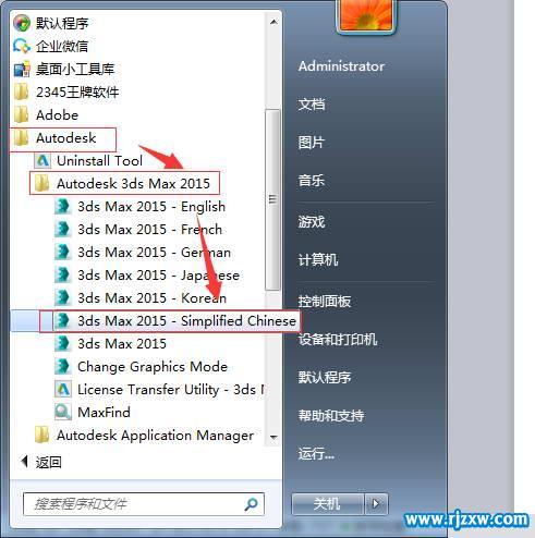 3dmax2015ʹú32λע_ѧ