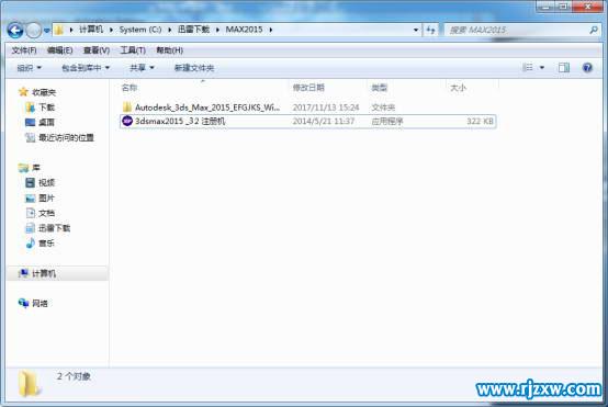 3dmax2015ʹú32λע_ѧ
