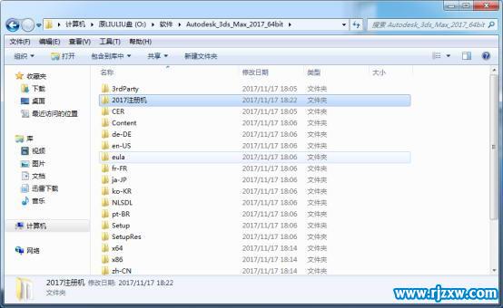 3dmax2017עغ32λע̳_ѧ