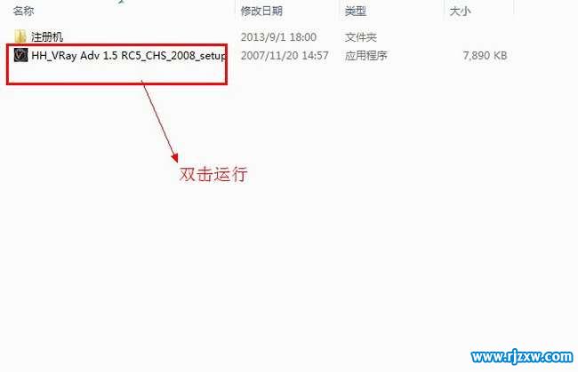 vray1.5 3dsmax2008Ӣİ氲װ̳_ѧ