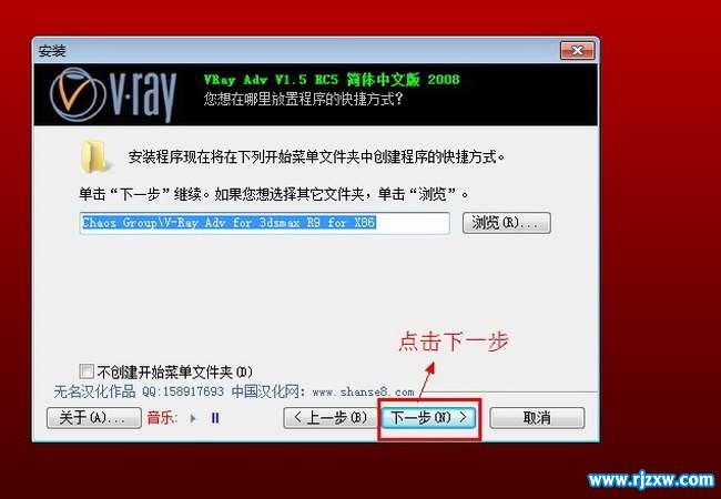 vray1.5 3dsmax2008Ӣİ氲װ̳_ѧ