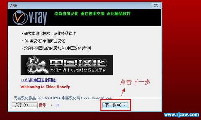vray1.5 3dsmax2008Ӣİ氲װ̳_ѧ