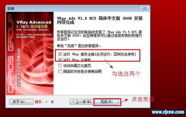 vray1.5 3dsmax2008Ӣİ氲װ̳_ѧ