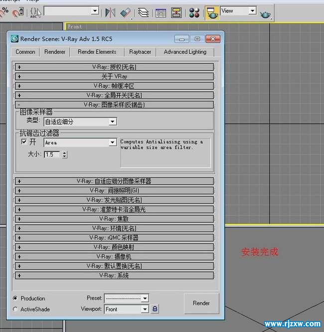vray1.5 3dsmax2008Ӣİ氲װ̳_ѧ