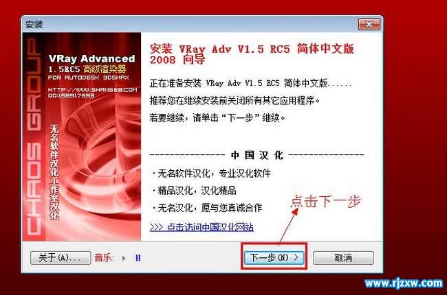 vray1.5 3dsmax2008Ӣİ氲װ̳_ѧ
