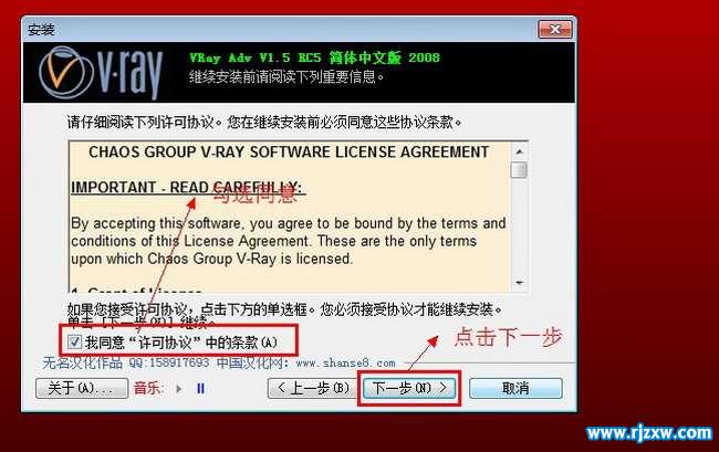 vray1.5 3dsmax2008Ӣİ氲װ̳_ѧ