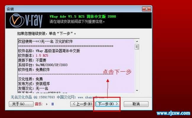 vray1.5 3dsmax2008Ӣİ氲װ̳_ѧ