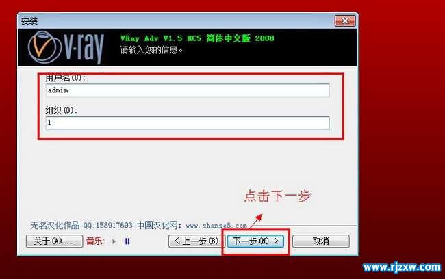vray1.5 3dsmax2008Ӣİ氲װ̳_ѧ