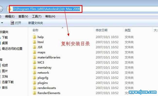 vray1.5 3dsmax2008Ӣİ氲װ̳_ѧ
