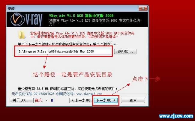vray1.5 3dsmax2008Ӣİ氲װ̳_ѧ