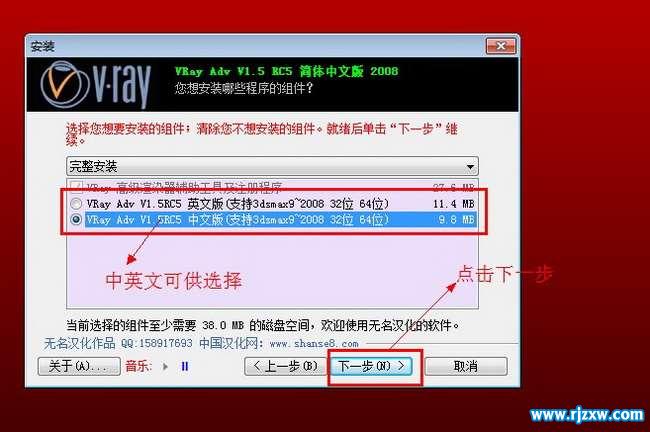 vray1.5 3dsmax2008Ӣİ氲װ̳_ѧ