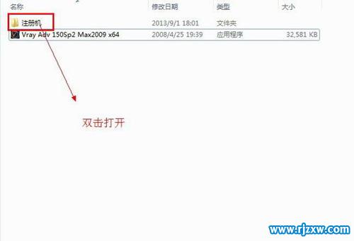 vray1.5sp2ôװ3dmax2009_ѧ