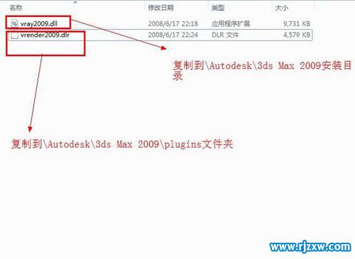 vray1.5sp2ôװ3dmax2009_ѧ