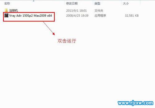 vray1.5sp2ôװ3dmax2009_ѧ