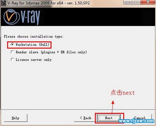 vray1.5sp2ôװ3dmax2009_ѧ