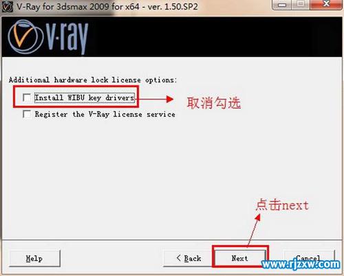 vray1.5sp2ôװ3dmax2009_ѧ