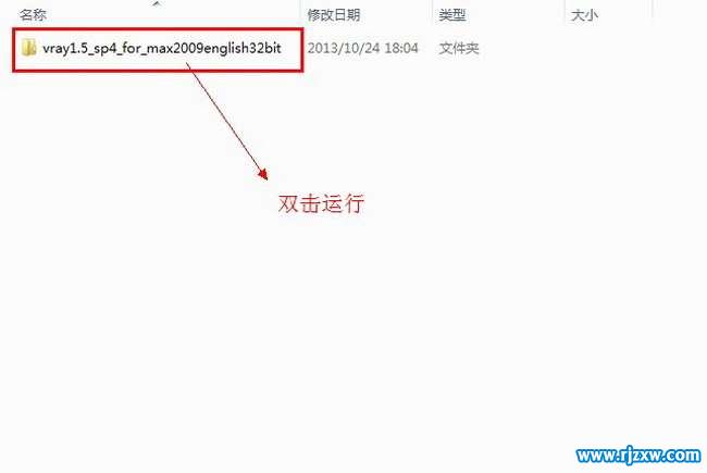 3dmax2009װvray1.5 sp4ķͼĽ̳_ѧ