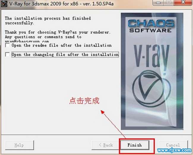 3dmax2009װvray1.5 sp4ķͼĽ̳_ѧ