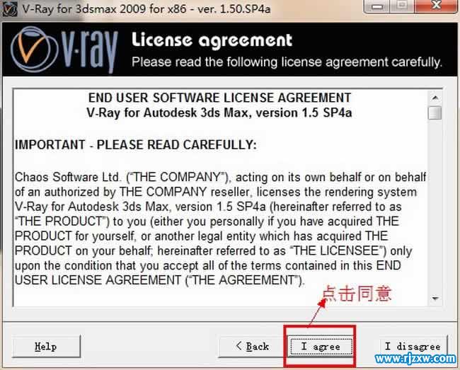 3dmax2009װvray1.5 sp4ķͼĽ̳_ѧ