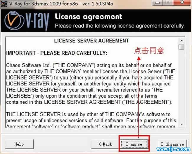 3dmax2009װvray1.5 sp4ķͼĽ̳_ѧ
