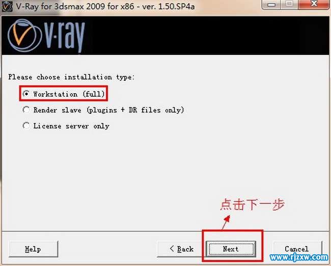 3dmax2009װvray1.5 sp4ķͼĽ̳_ѧ
