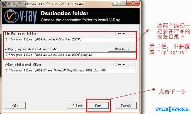 3dmax2009װvray1.5 sp4ķͼĽ̳_ѧ