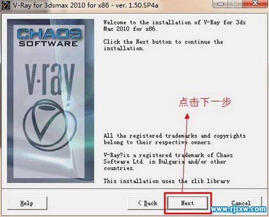 3dmax2010װvray1.5sp4Ⱦ32λӢİ̳_ѧ