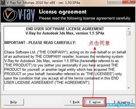 3dmax2010װvray1.5sp4Ⱦ32λӢİ̳_ѧ