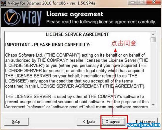 3dmax2010װvray1.5sp4Ⱦ32λӢİ̳_ѧ