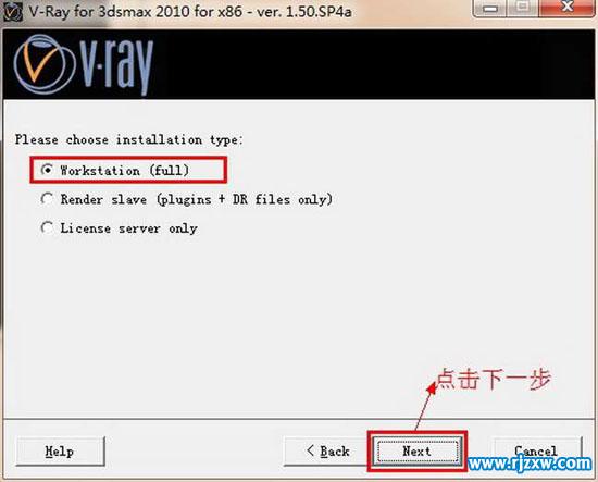 3dmax2010װvray1.5sp4Ⱦ32λӢİ̳_ѧ